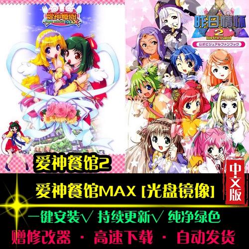 充气女友进化论 推荐产品