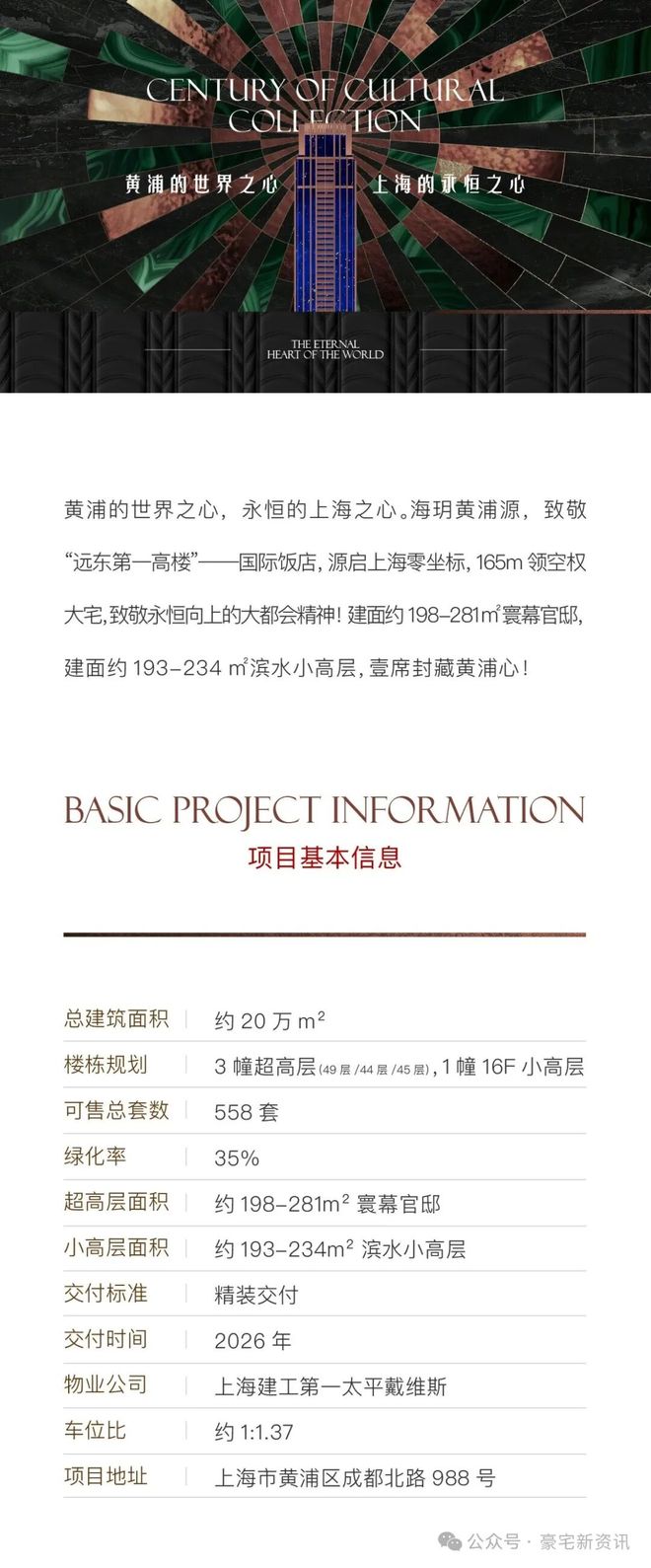 冰雪勇士3 推荐产品