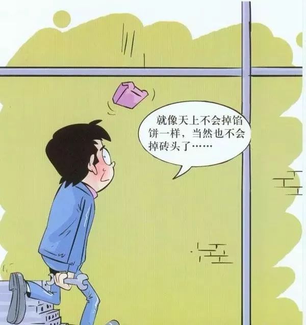 冒牌大哥 推荐产品