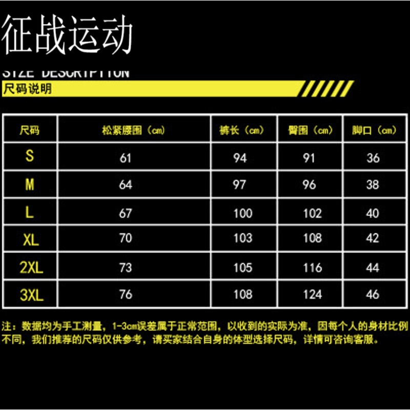 傲慢与善良 产品图片