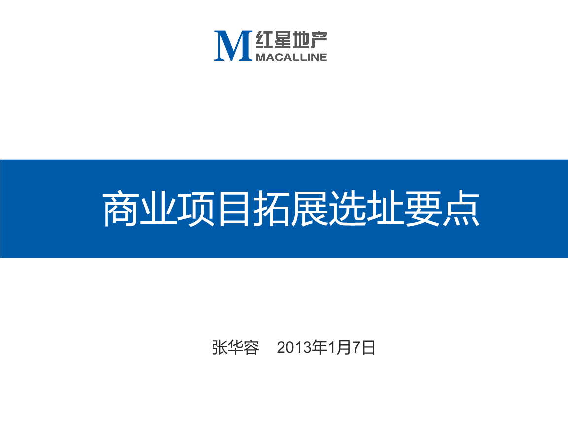 夏伊洛 推荐产品