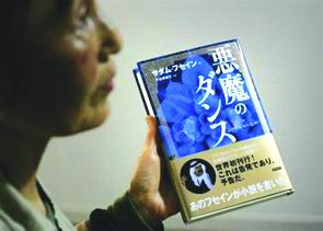 僵尸大屠杀 相关产品