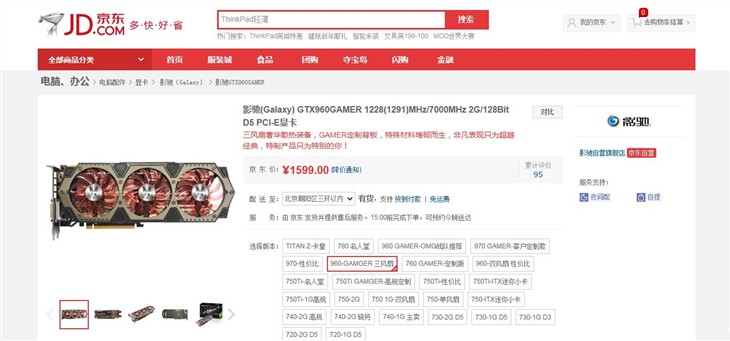 你永远比那些家伙年轻 相关产品