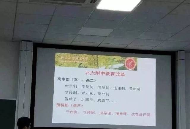 伽利略特别篇