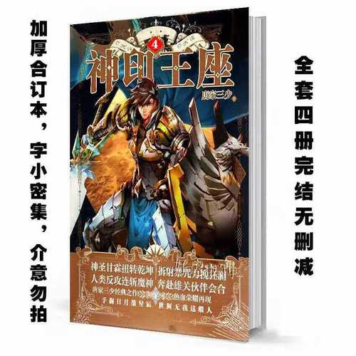 僵尸之路 产品图片