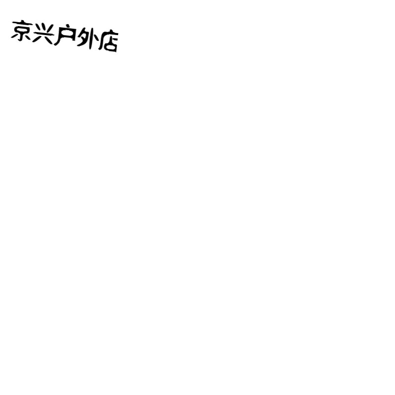 信·守 相关产品