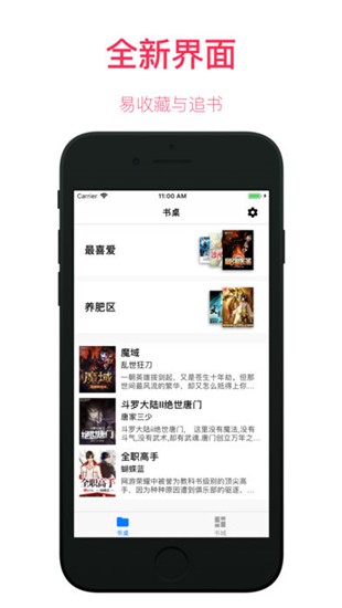 嗜血之爱 产品主图