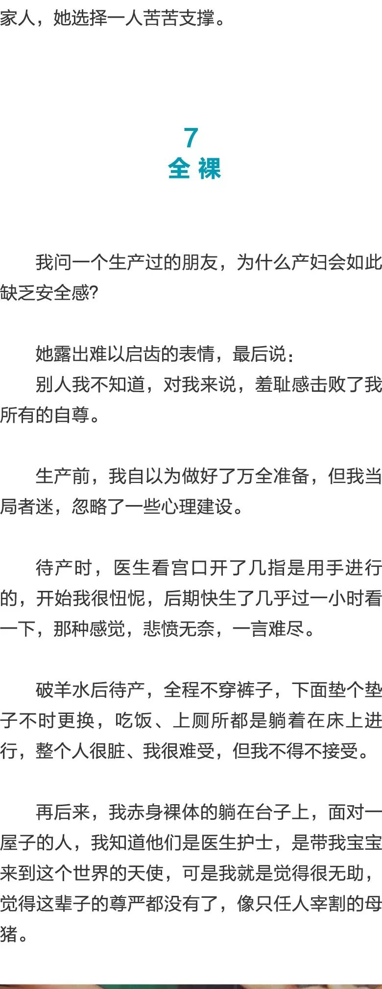 伦敦路 相关产品