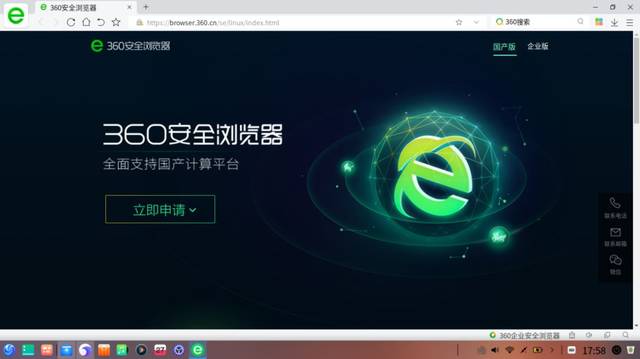 嗜血之爱 相关产品