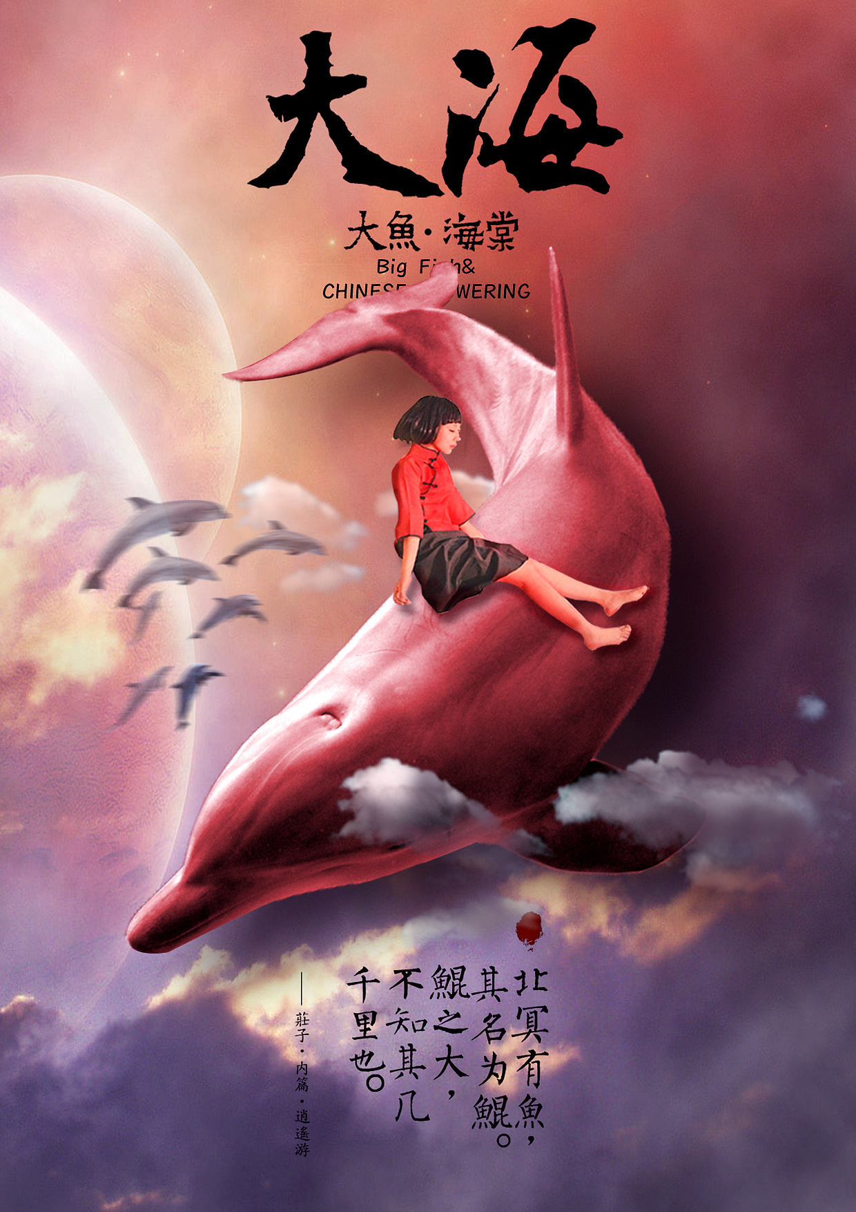 使徒保罗 推荐产品