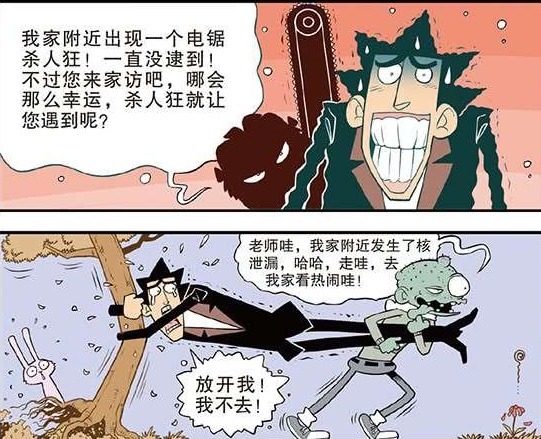 假面骑士平成世代 相关产品