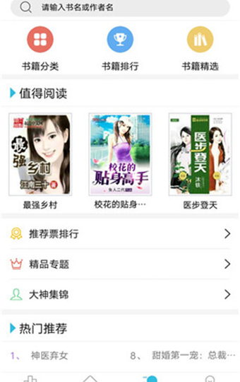 冒牌大哥 相关产品