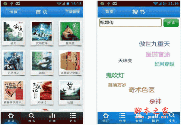 保持沉默 相关产品
