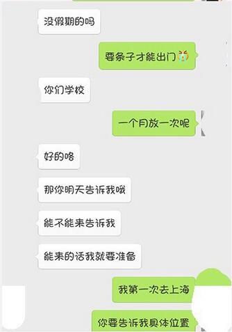 你爱我吗？ 产品主图