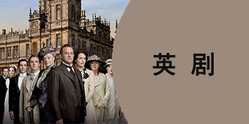 你是下一个 相关产品