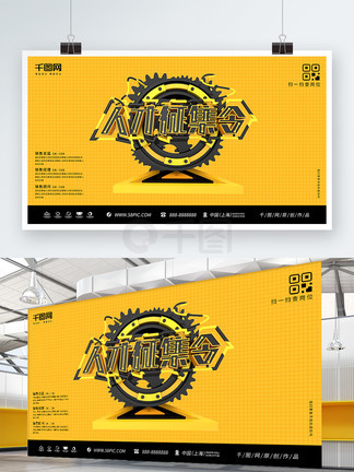 侠胆医心之暗潮汹涌 推荐产品