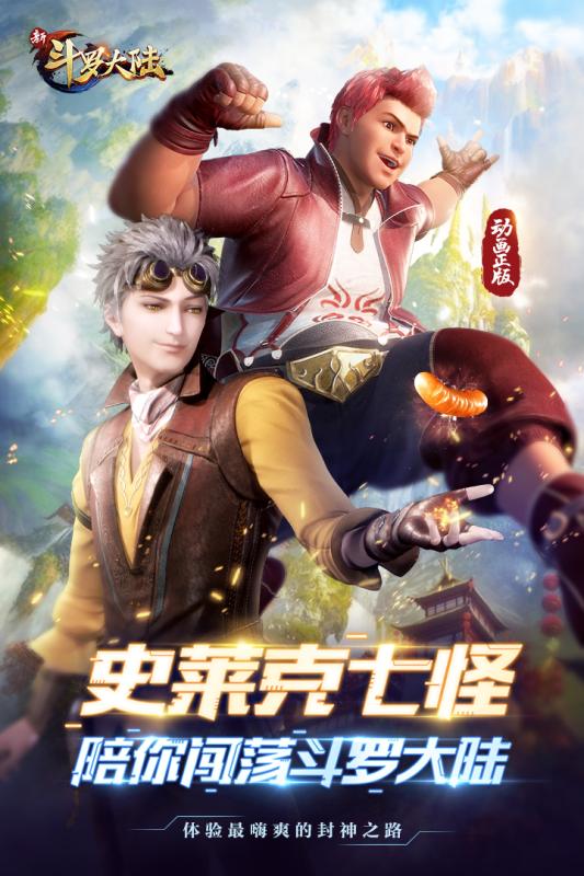 假面病房 相关产品