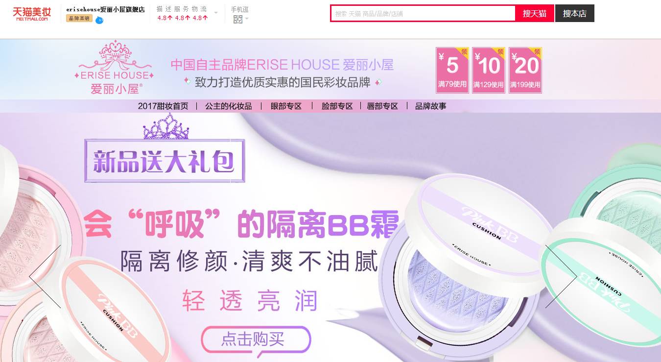 伊斯梅尔 相关产品