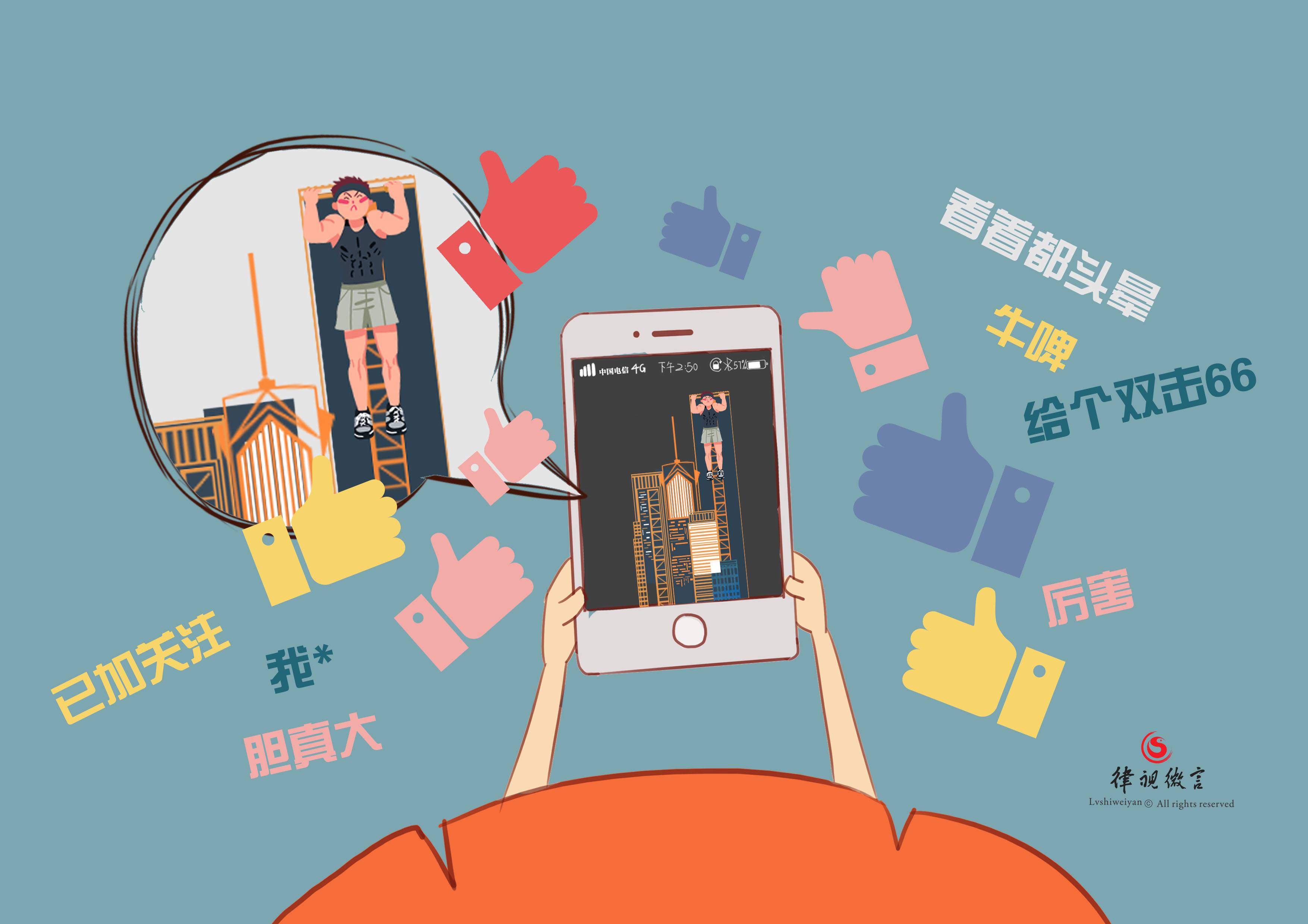 仙履奇缘3： 时间魔法