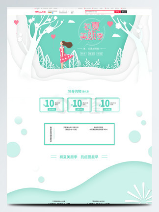 外来媳妇本地郎（粤语版） 产品主图