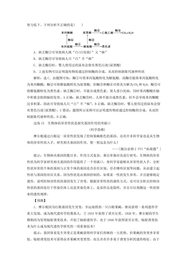 你知不知道我爱你 相关产品