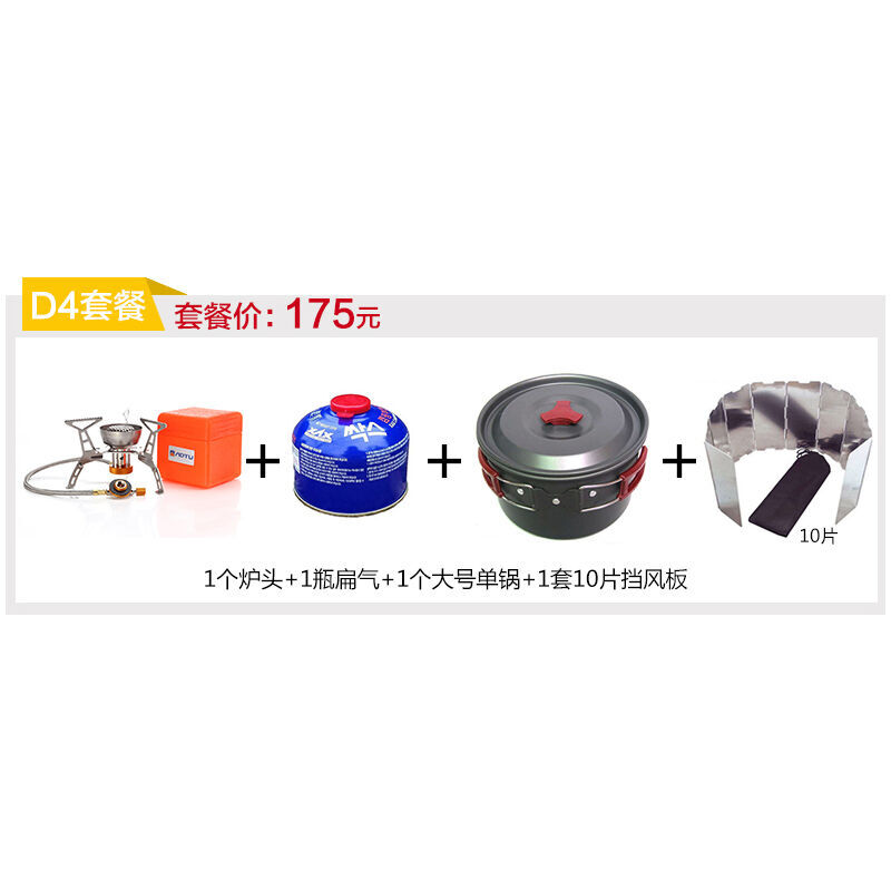 保沃历险记 相关产品