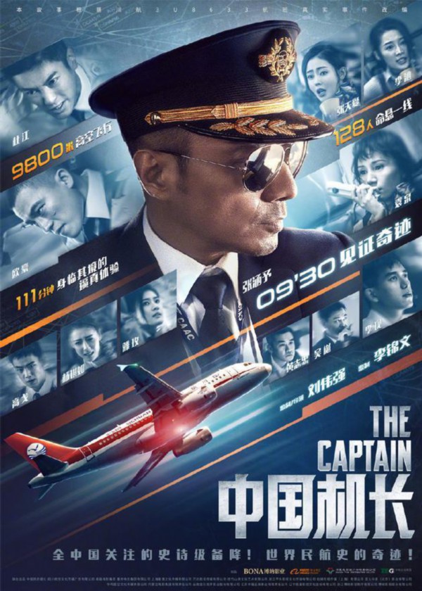 伏妖·诛魔镜（粤语） 相关产品