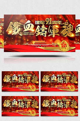 地球淹没之惊涛大历险（国语版）下 产品图片