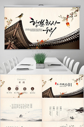 你从未在此 相关产品