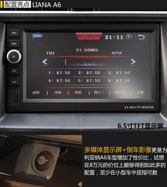 凤凰城等着你 推荐产品