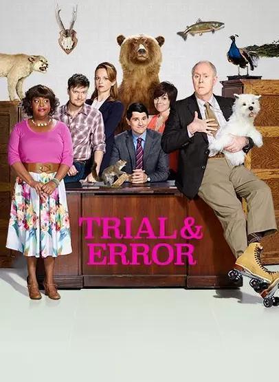 傲慢与善良 相关产品