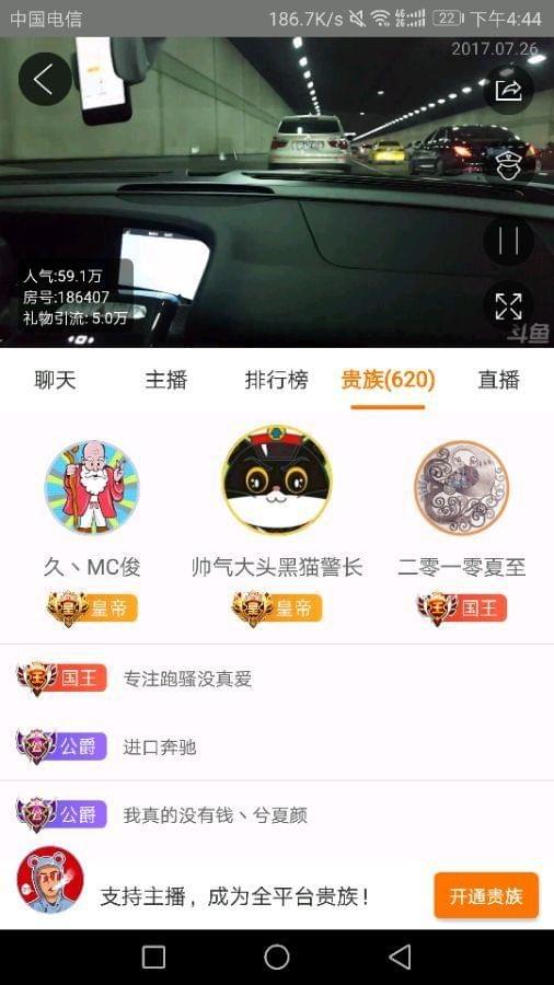 侠僧探案传奇之催命符 相关产品