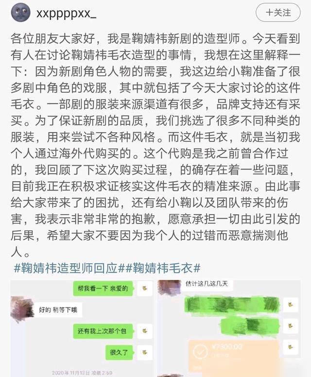 三个时代 产品主图
