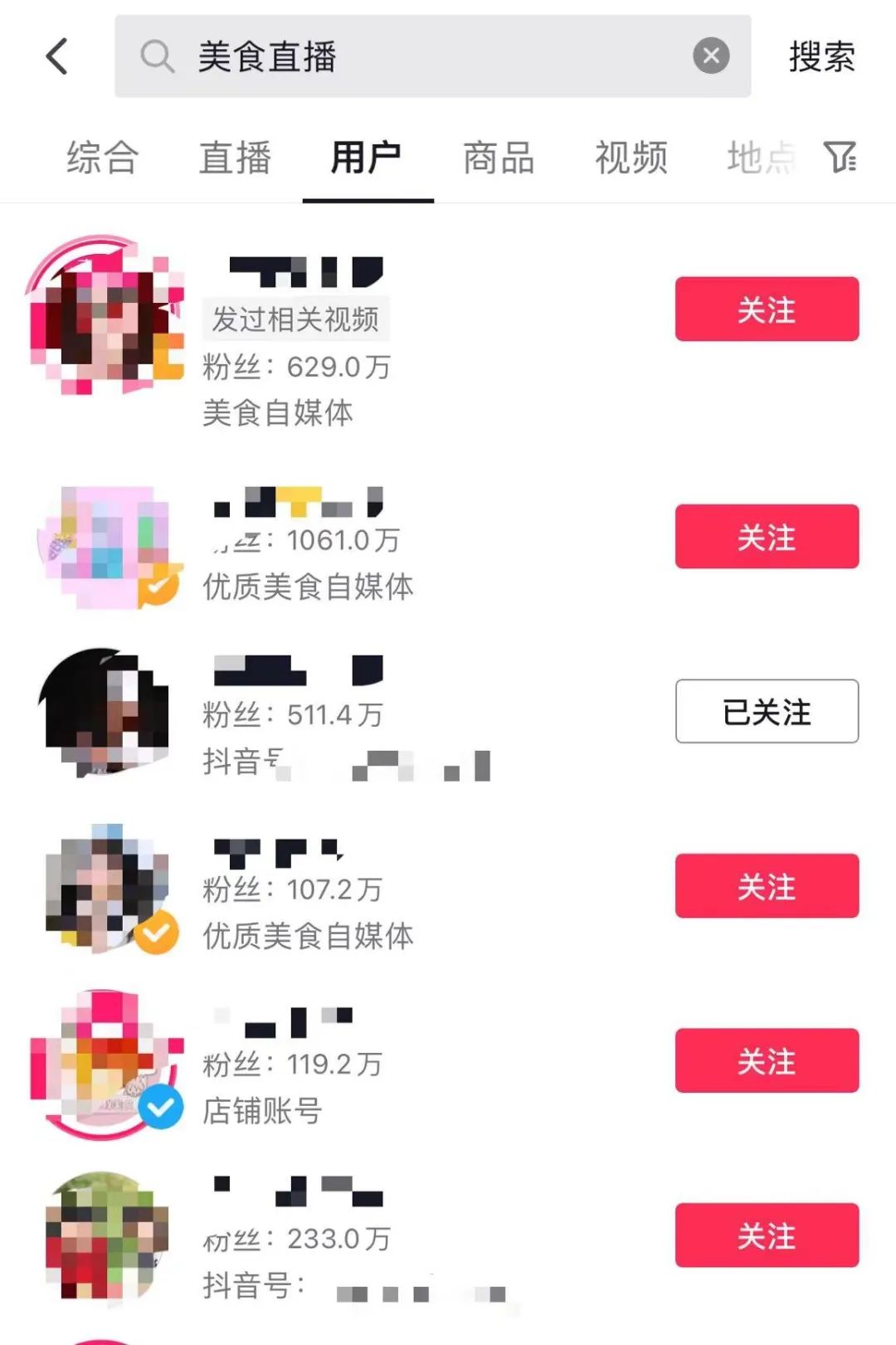 偷来的女儿 产品图片