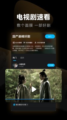 冲上云霄 相关产品