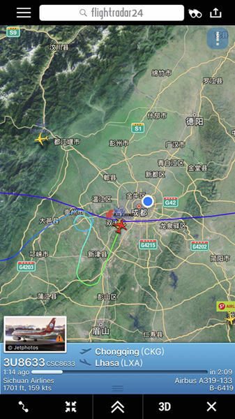 侠僧探案传奇之催命符 产品图片