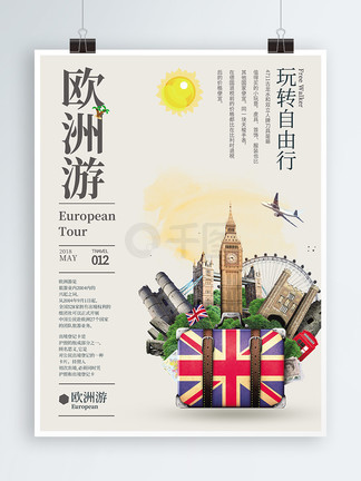 何方神圣 相关产品