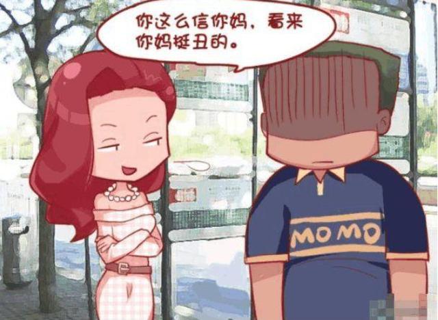 冰上轻驰 相关产品