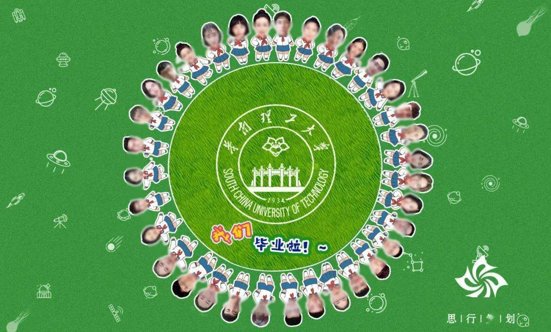 假日总动员 相关产品