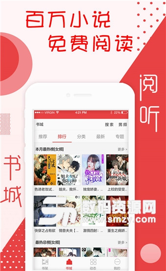假偶天成 电影版 相关产品