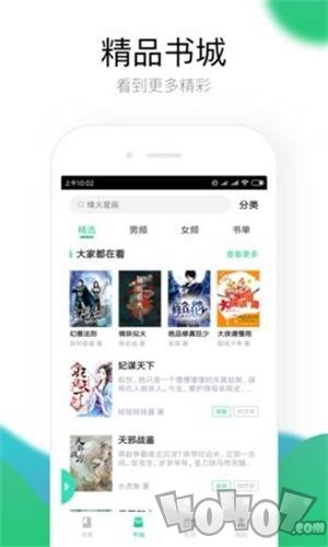 夏日春情 相关产品