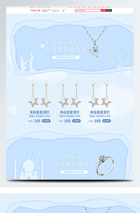 伴我纵横 相关产品