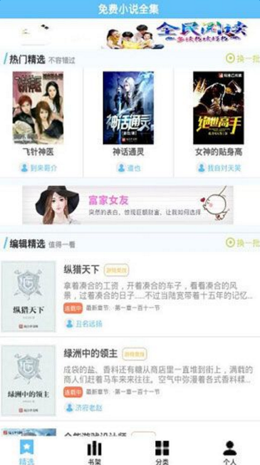 代号猛虎行动 产品主图