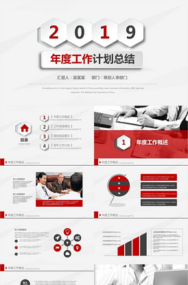 冰雪勇士3 产品图片