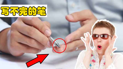 假死寻凶 相关产品