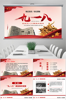 埃里克 拉鲁 相关产品