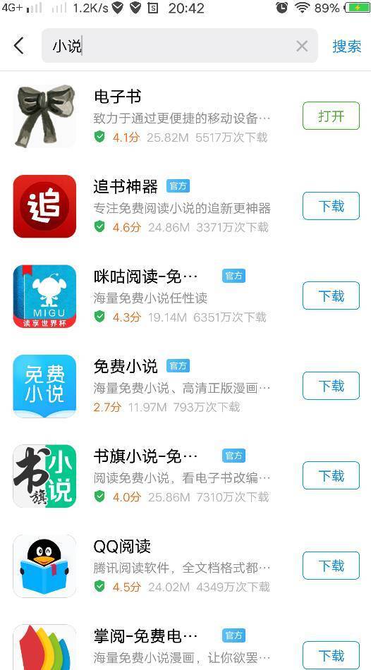 侠女：剑的记忆 推荐产品