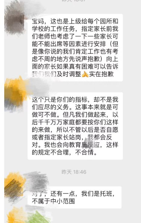 你的一部分 相关产品