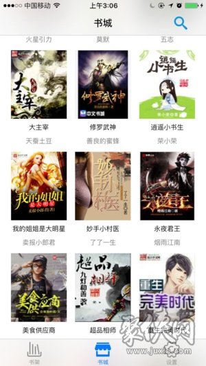 变形金刚3 推荐产品