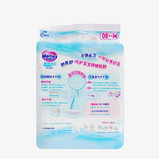 你不要走 产品图片